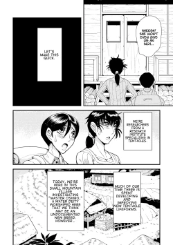 Page 206 of Odoru! Shokushu Kenkyuujo | Dance! Tentacle Research Institute