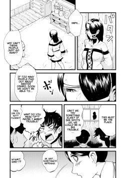 Page 211 of Odoru! Shokushu Kenkyuujo | Dance! Tentacle Research Institute