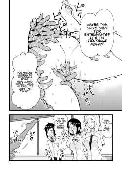 Page 238 of Odoru! Shokushu Kenkyuujo | Dance! Tentacle Research Institute