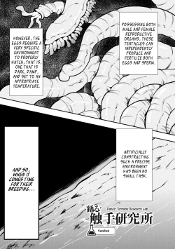 Page 7 of Odoru! Shokushu Kenkyuujo | Dance! Tentacle Research Institute