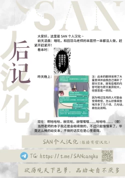 Page 30 of Tsumugi to Koi no Tsumugi Kata