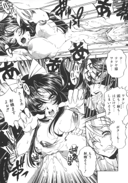 Page 105 of INCREMENT RO