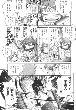 Page 109 of INCREMENT RO