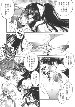 Page 113 of INCREMENT RO