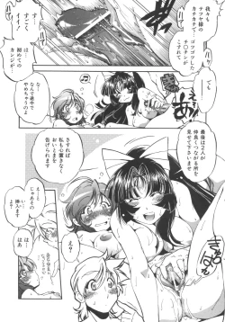 Page 116 of INCREMENT RO