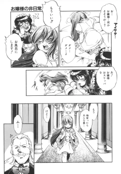 Page 11 of INCREMENT RO