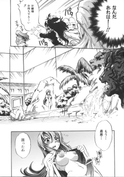 Page 13 of INCREMENT RO