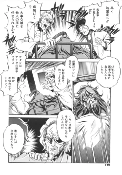 Page 148 of INCREMENT RO