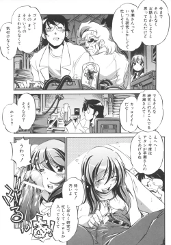 Page 160 of INCREMENT RO