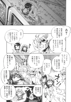 Page 169 of INCREMENT RO