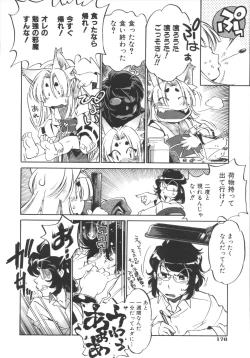 Page 178 of INCREMENT RO