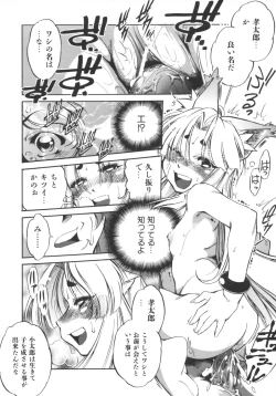 Page 186 of INCREMENT RO