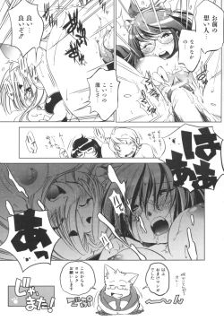 Page 199 of INCREMENT RO