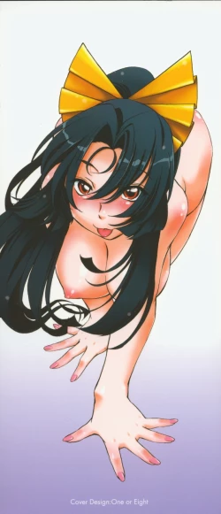 Page 2 of INCREMENT RO