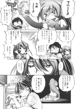 Page 39 of INCREMENT RO