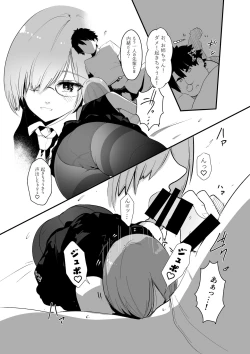 Page 9 of Futari ni Nacchatta