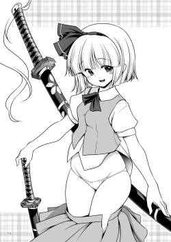 Page 113 of Sukebe wa Nakama da Gensoukyou