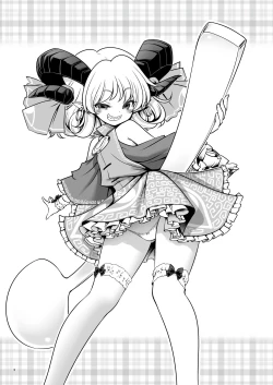 Page 3 of Sukebe wa Nakama da Gensoukyou