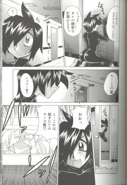 Page 57 of Bakunyuu Byouin