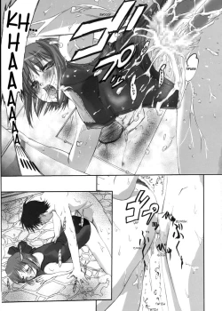 Page 18 of Sogetsuka