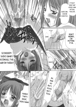 Page 32 of Sogetsuka