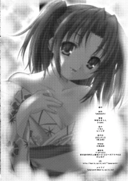 Page 41 of Sogetsuka