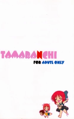 Page 42 of Sogetsuka