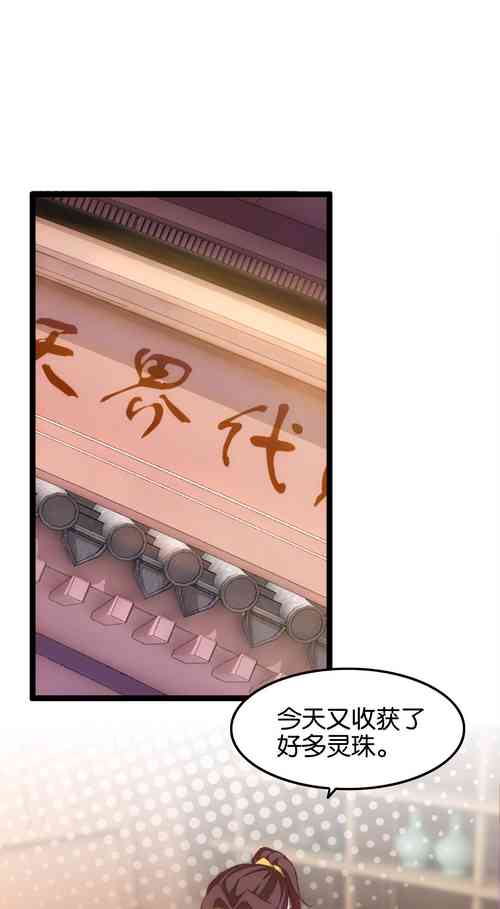 Download Shopping Agent In Heaven