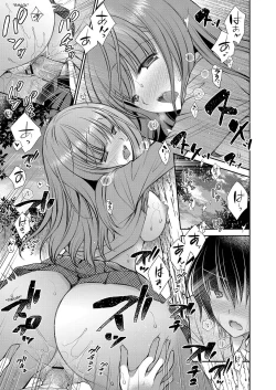 Page 39 of Suki na Ko no Onee4