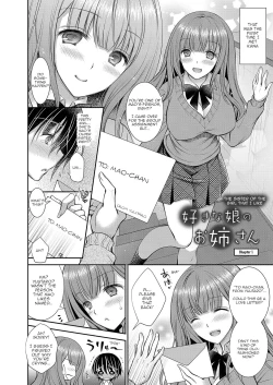 Page 4 of Suki na Ko no Onee4