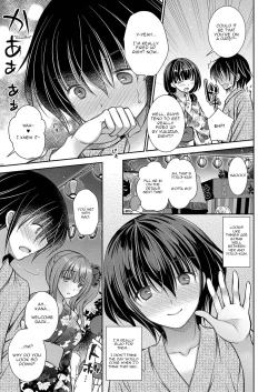 Page 73 of Suki na Ko no Onee4
