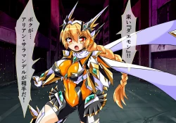 Page 11 of Seirei Senki Arian Lord Chapter 01: Homura Anzu