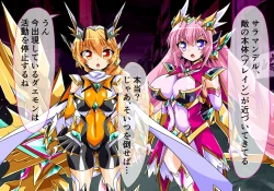 Page 22 of Seirei Senki Arian Lord Chapter 01: Homura Anzu