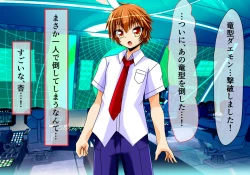 Page 254 of Seirei Senki Arian Lord Chapter 01: Homura Anzu