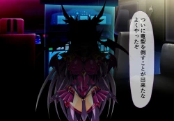 Page 257 of Seirei Senki Arian Lord Chapter 01: Homura Anzu