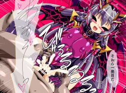 Page 264 of Seirei Senki Arian Lord Chapter 01: Homura Anzu