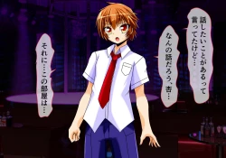 Page 283 of Seirei Senki Arian Lord Chapter 01: Homura Anzu