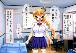 Page 40 of Seirei Senki Arian Lord Chapter 01: Homura Anzu