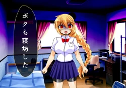 Page 44 of Seirei Senki Arian Lord Chapter 01: Homura Anzu