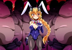 Page 470 of Seirei Senki Arian Lord Chapter 01: Homura Anzu