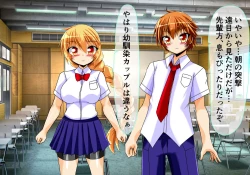 Page 59 of Seirei Senki Arian Lord Chapter 01: Homura Anzu