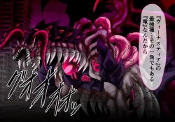 Page 71 of Seirei Senki Arian Lord Chapter 01: Homura Anzu