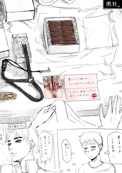 Page 22 of Dr. Akagi,