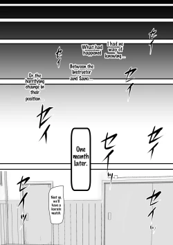 Page 14 of Aru Bijin Karateka no Haiboku Nisshi vol. 1