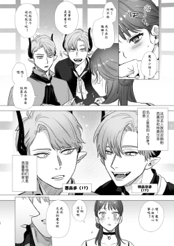 Page 13 of dog eat dog era| dog eat dog era