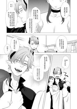 Page 21 of dog eat dog era| dog eat dog era