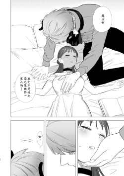 Page 33 of dog eat dog era| dog eat dog era