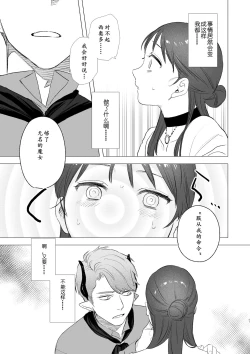 Page 52 of dog eat dog era| dog eat dog era