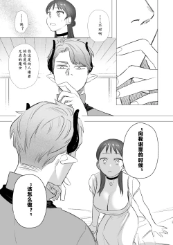 Page 54 of dog eat dog era| dog eat dog era