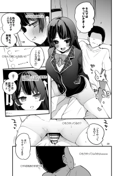 Page 30 of Niji Ero Matomebon 2